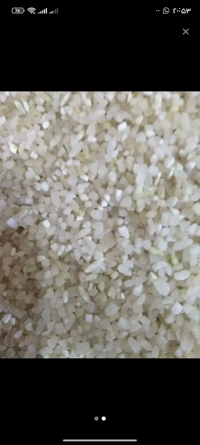 خرده برنج ریز|خوردنی و آشامیدنی|مرودشت, نقش رستم|دیوار