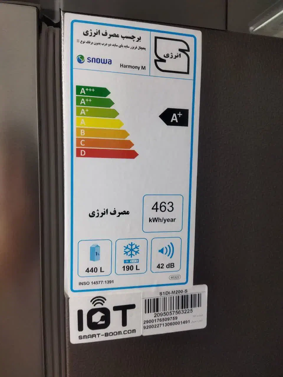 یخچال ساید نو|یخچال و فریزر|مشهد, هنرور|دیوار