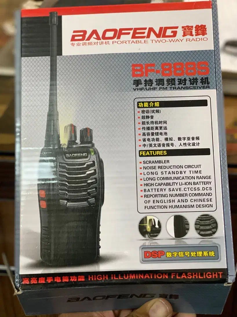 بیسیم مناسب رستوران کارخانه هیات کوه و|صوتی و تصویری|یزد, |دیوار