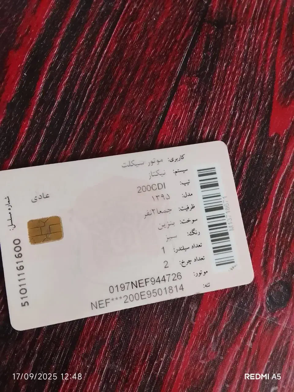 نیکتا۲۰۰ مدل۹۵|موتورسیکلت|قم, شهر قائم|دیوار
