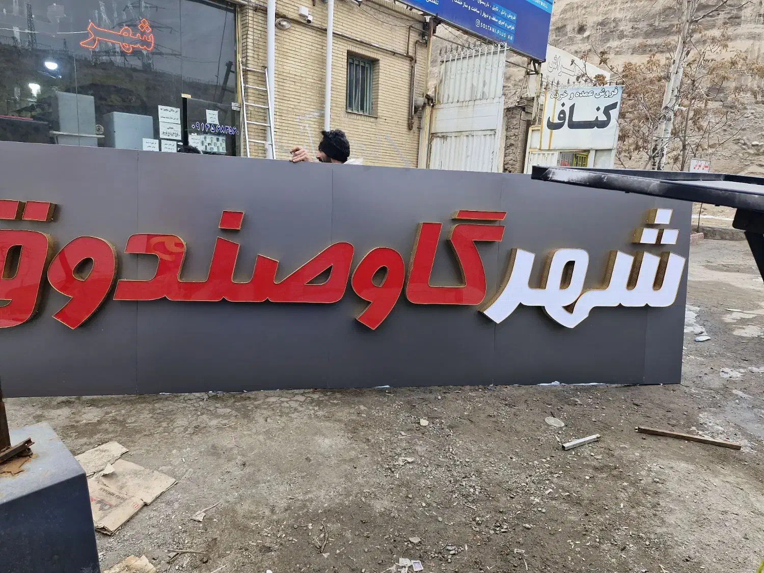 گاو صندوق زرگری Bs1000 کاوه اصل گاوصندوق|ابزارآلات|تبریز, |دیوار