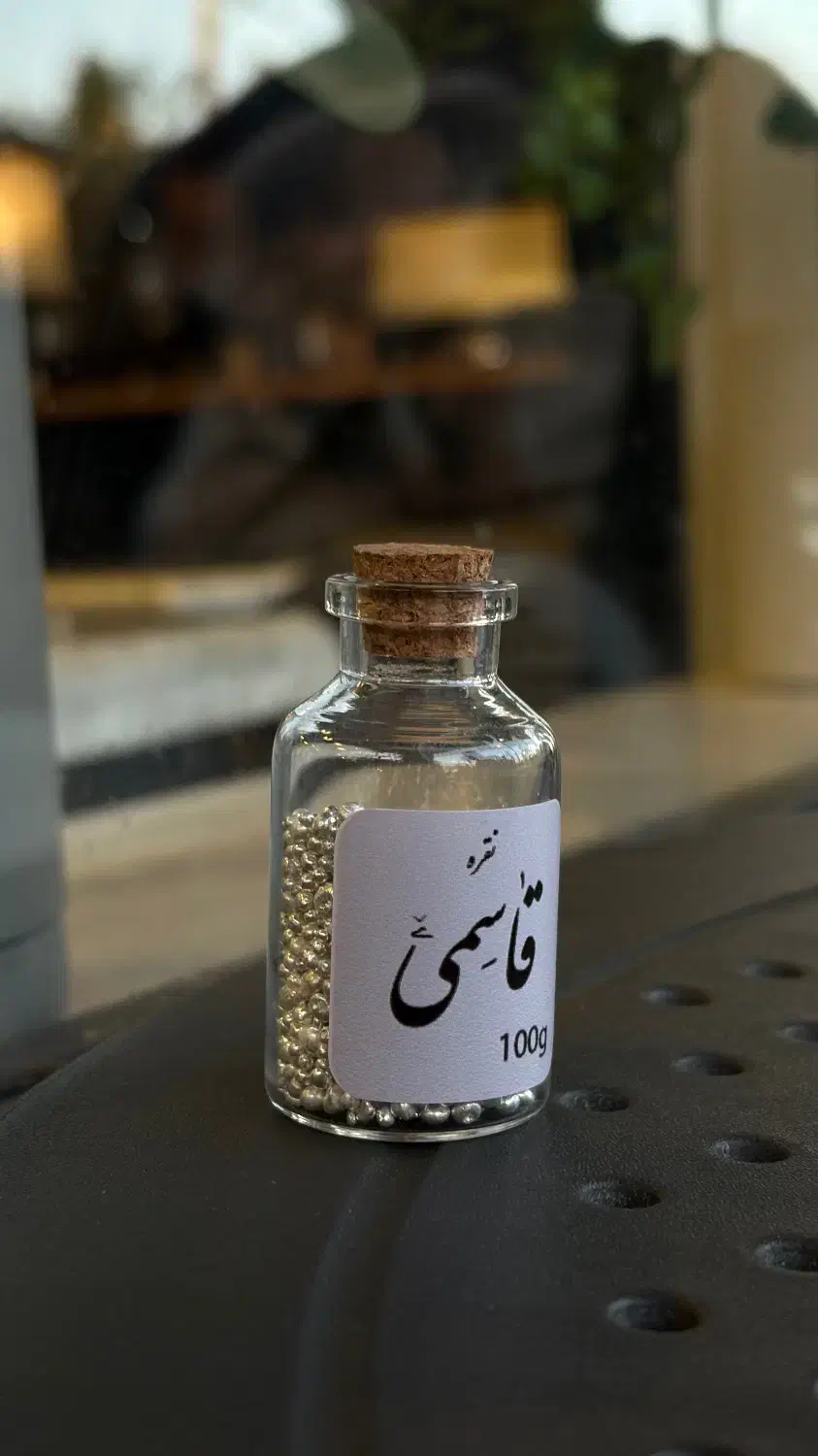 نقره ساچمه999(قاسمی)|جواهرات|کرمان, |دیوار