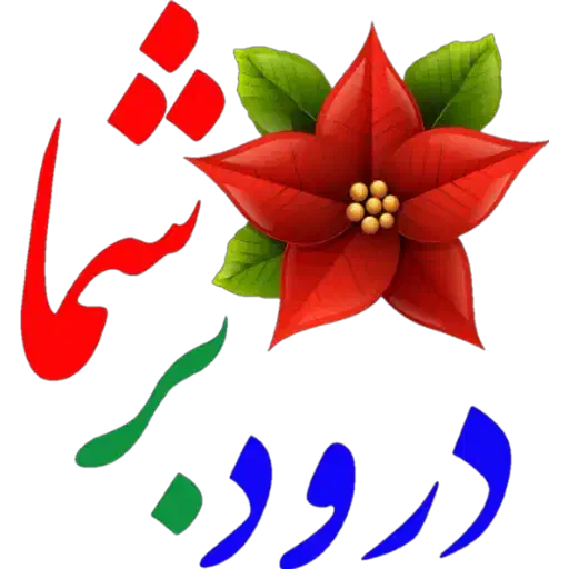 سرویس مدارس از شهرک ولایت به سمت شهر|خدمات حمل و نقل|یاسوج, |دیوار