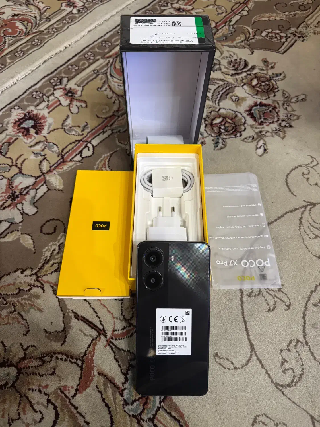 poco x7 pro صفر|موبایل|ارومیه, |دیوار