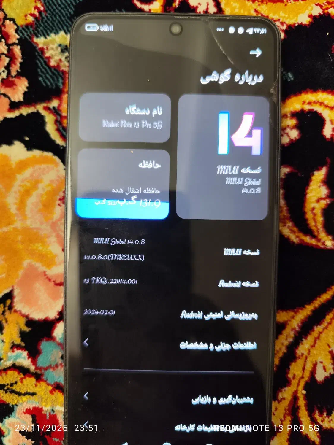 گوشی شیائومی نوت13پرو5g|موبایل|قرچک, میرزائی جنوبی|دیوار