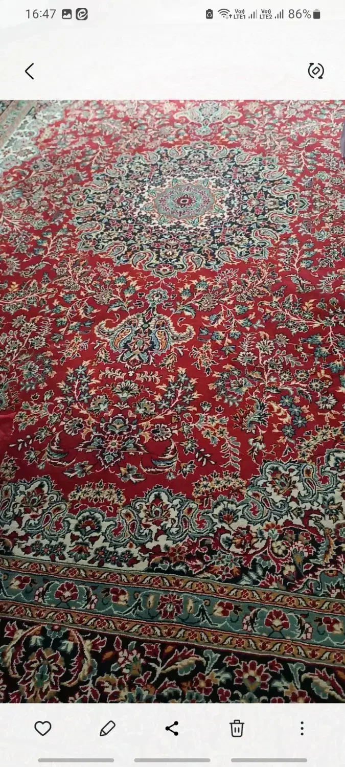 فرش ۹متری|فرش|پرند, فاز ۰|دیوار