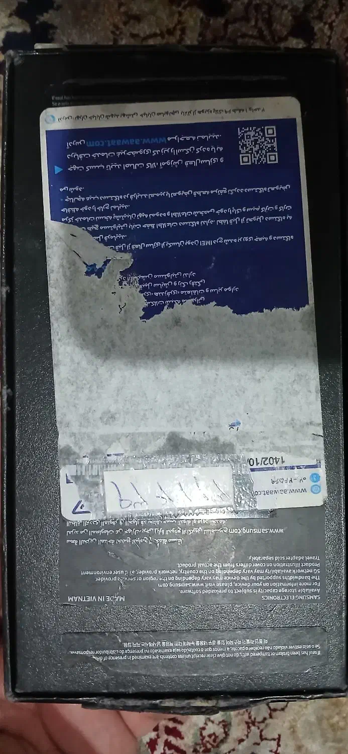 s23 fe|موبایل|تهران, مشیریه|دیوار