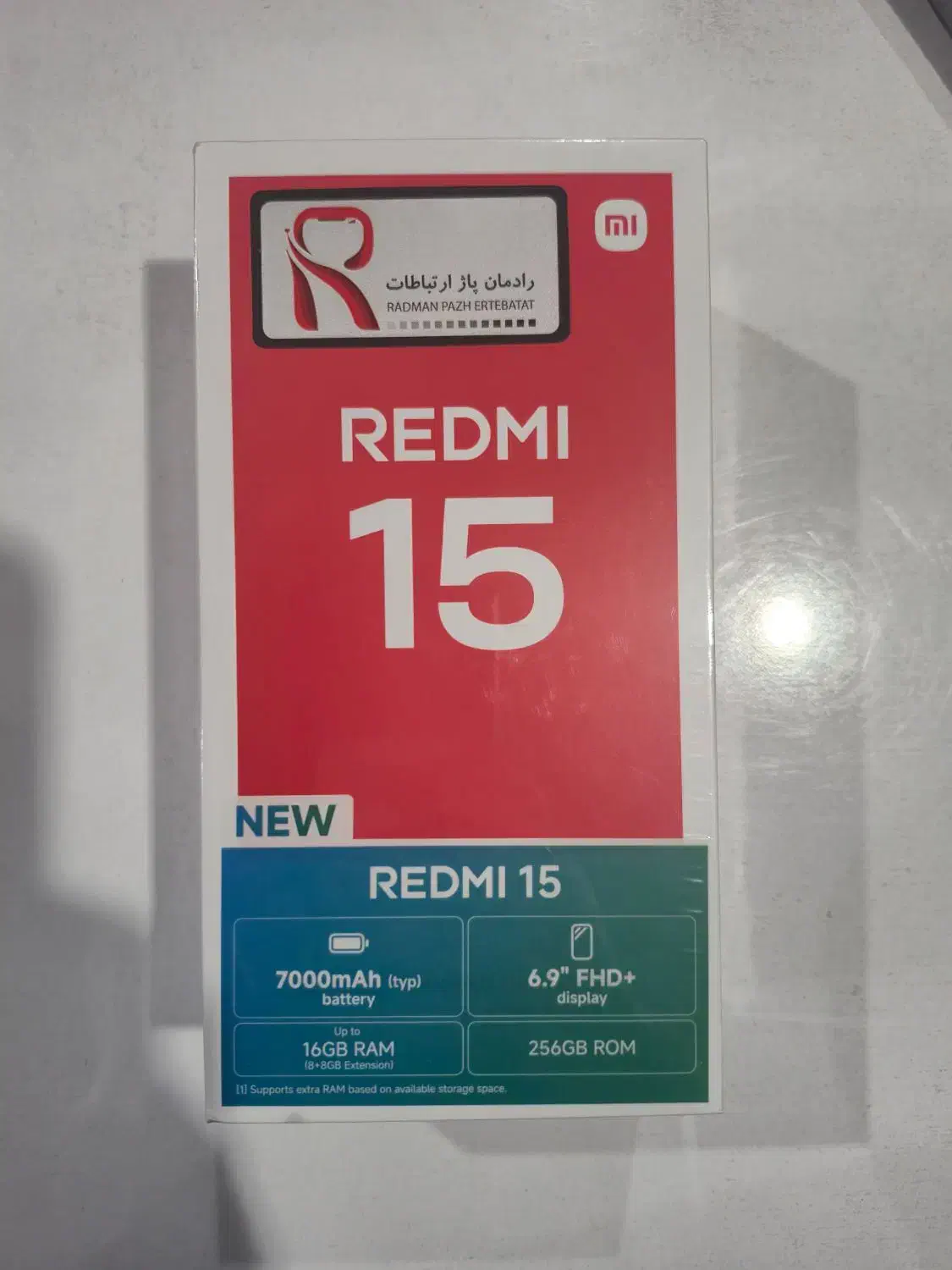 شیائومی REDMI 15  پلمپ و آکبند|موبایل|تهران, گیشا|دیوار