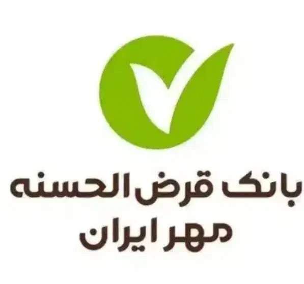 فروش امتیاز بانک مهر|خدمات مالی، حسابداری، بیمه|دوگنبدان, |دیوار