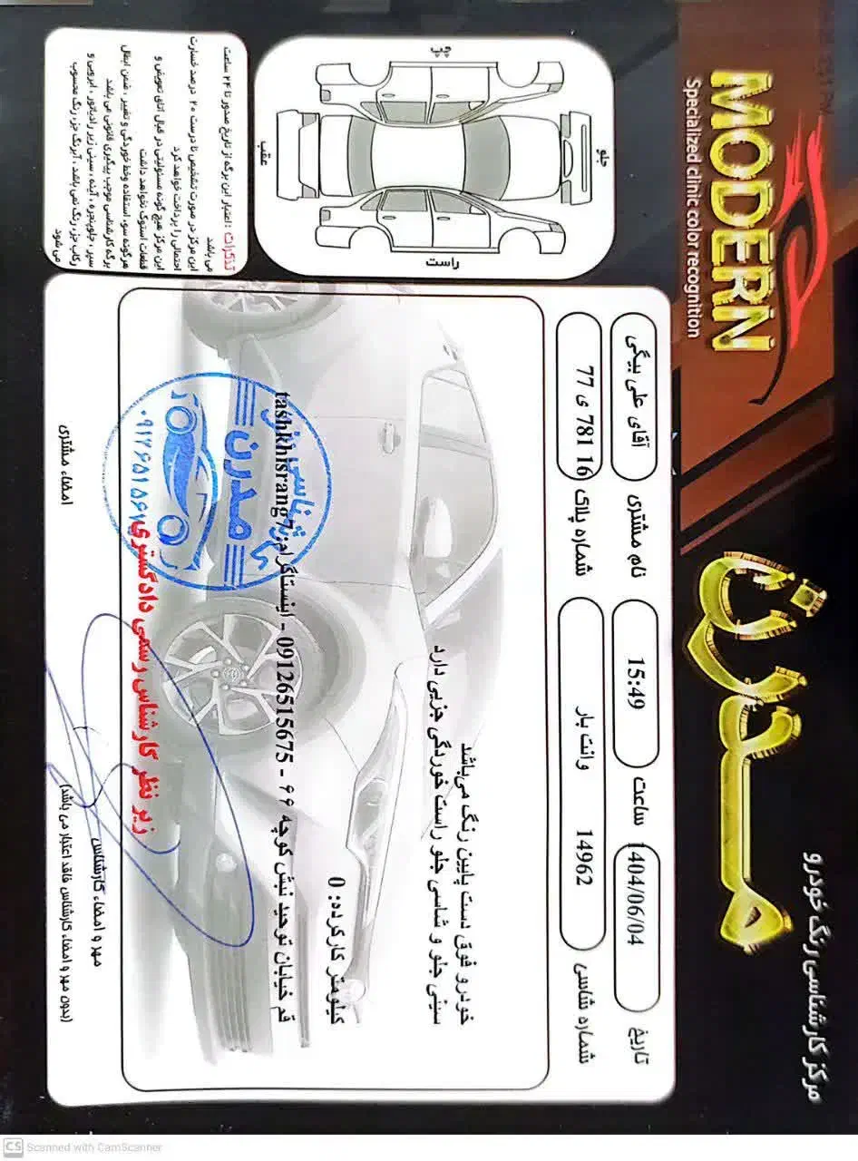 وانت تمیز درحد ۹۳|خودرو سواری و وانت|قم, باجک دو|دیوار
