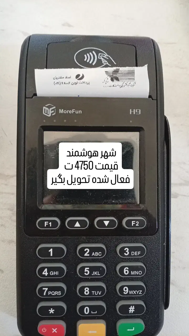 انواع کارتخوان استوک|فروشگاه و مغازه|اراک, |دیوار