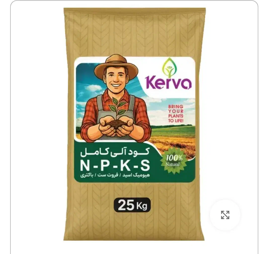 کود ارگانیک سبو سیب|خدمات باغبانی و درختکاری|قزوین, |دیوار