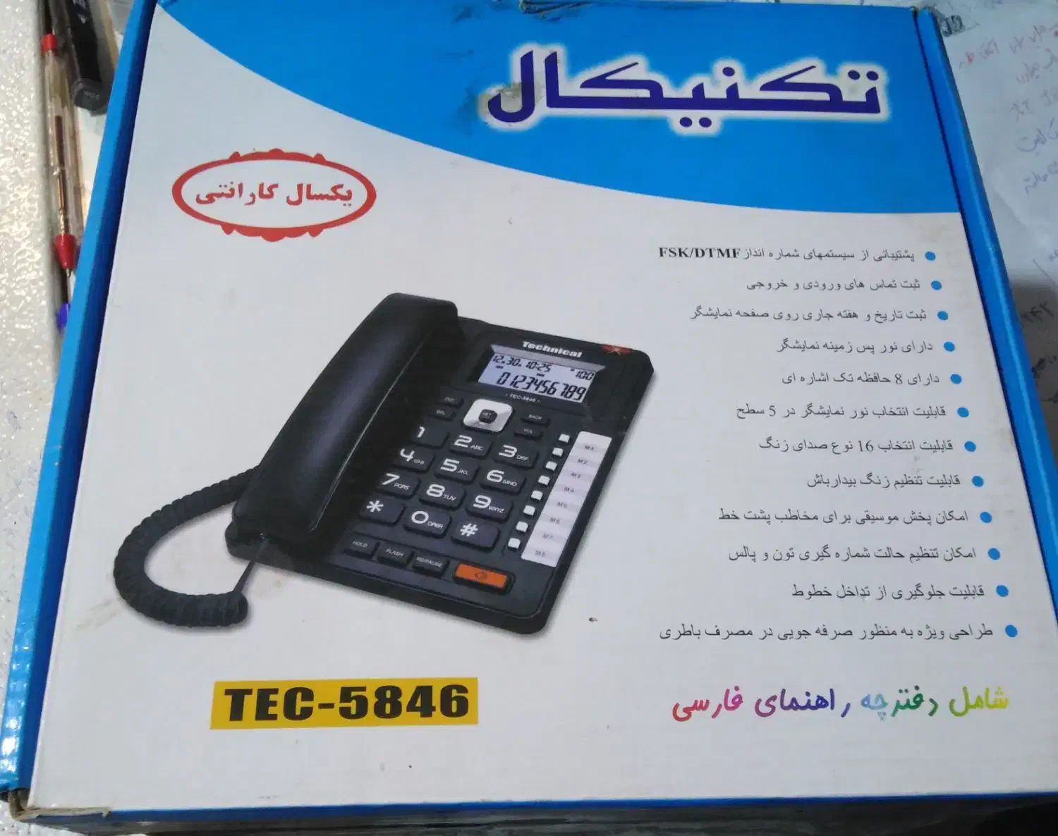 تلفن رو میزی آک هم بی سیم هم با سیم|تلفن رومیزی|اهواز, کوی مهدیس|دیوار