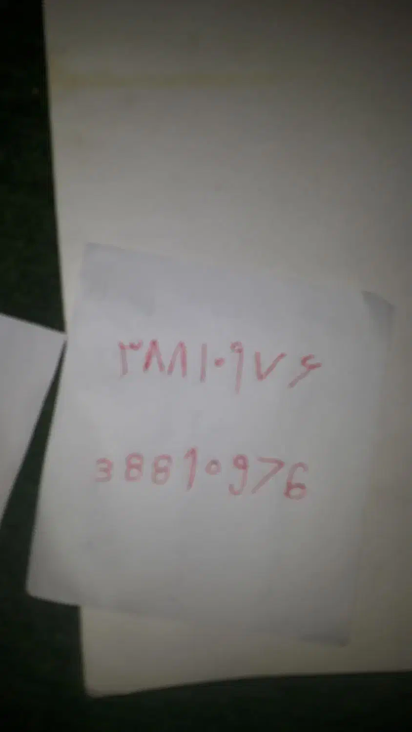 خط ثابت ۸۸۱۰۹۷۶|تلفن رومیزی|قم, نیروگاه|دیوار