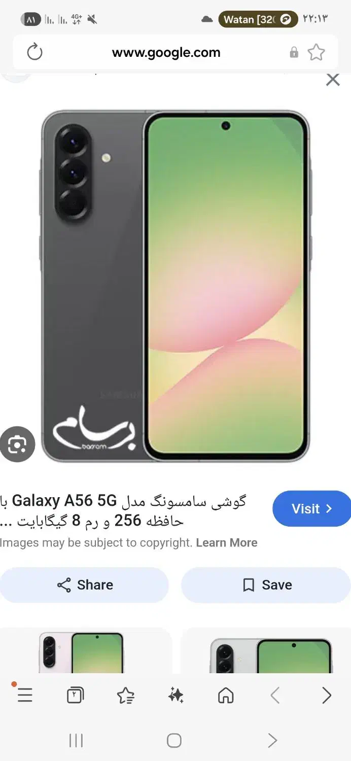 گوشی A56 256. 8|موبایل|ایلام, |دیوار