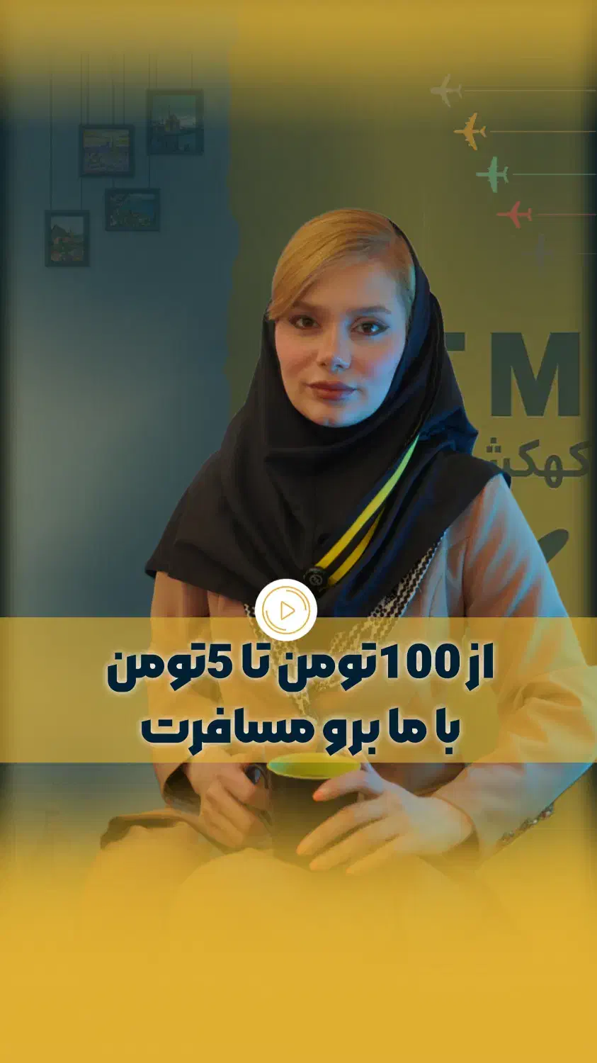 آفر تور لحظه آخری گرجستان ( تفلیس باتومی ) اقساط|تور و چارتر|تهران, صادقیه|دیوار