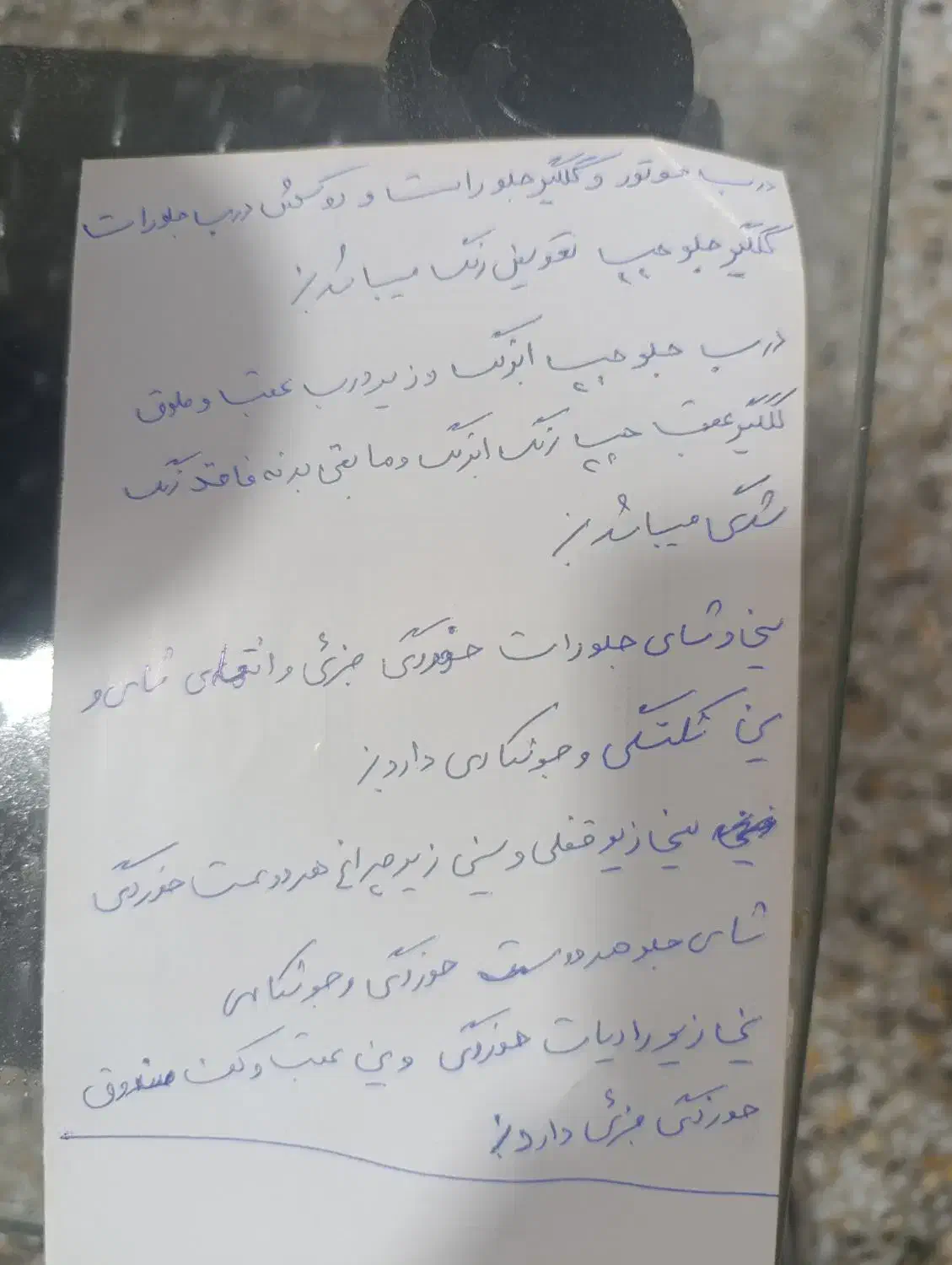 پراید141مدل85|خودرو سواری و وانت|شاهین‌شهر, گزبرخوار|دیوار