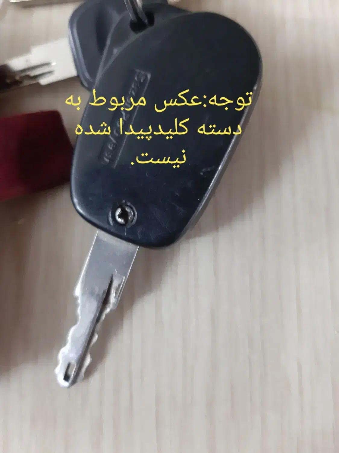 گمشده ، پیداشده|اشیا|اصفهان, همدانیان|دیوار