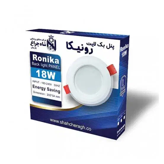 هالوژن|لامپ و چراغ|شیراز, سجادیه|دیوار