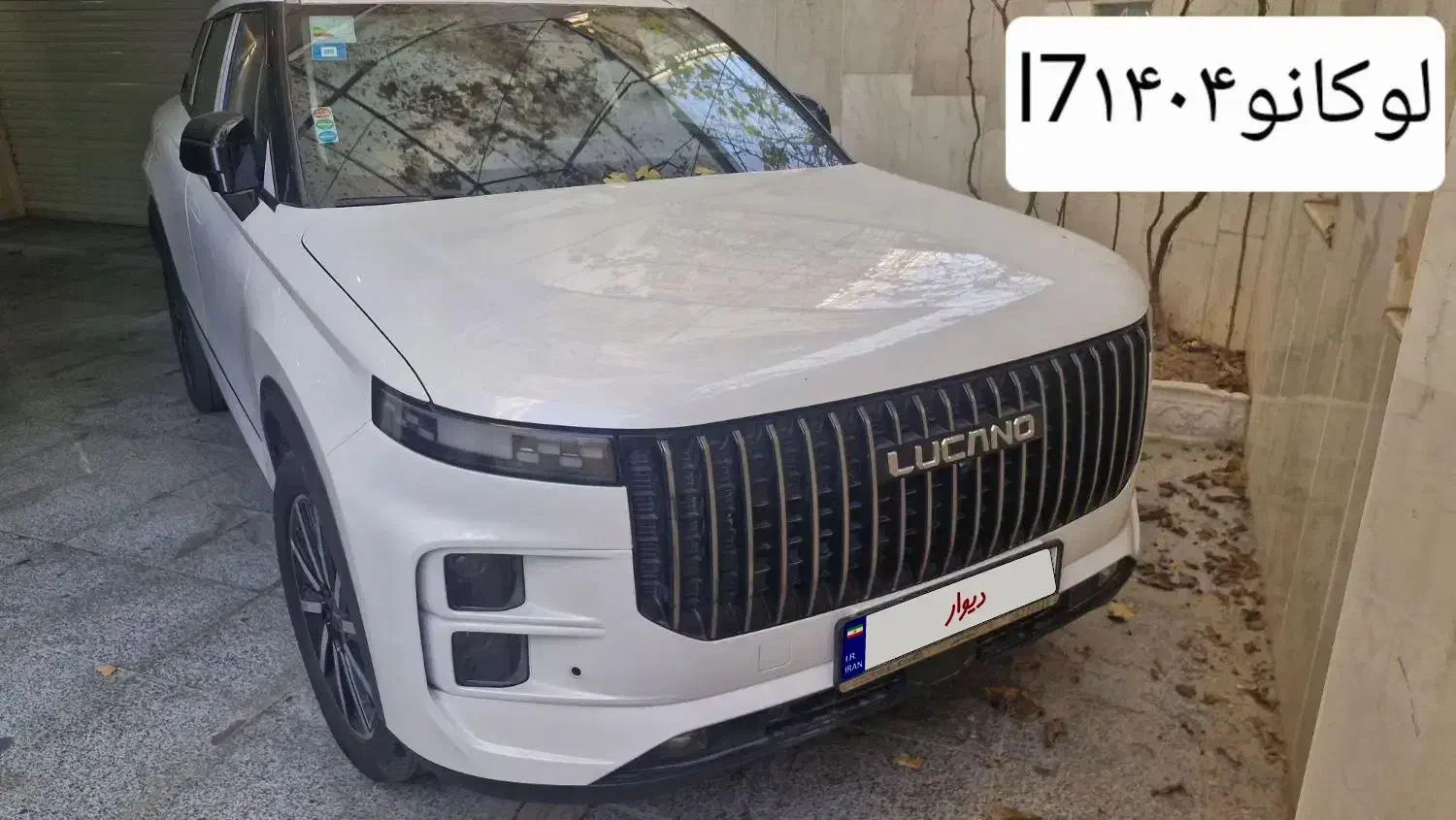 لوکانوl7|خودرو سواری و وانت|تهران, علی‌آباد|دیوار