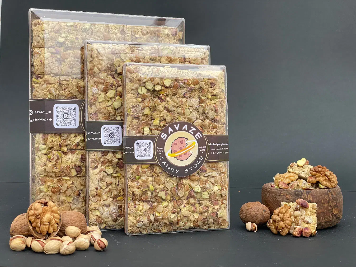 حلوا مغزی|خوردنی و آشامیدنی|بردسکن, |دیوار