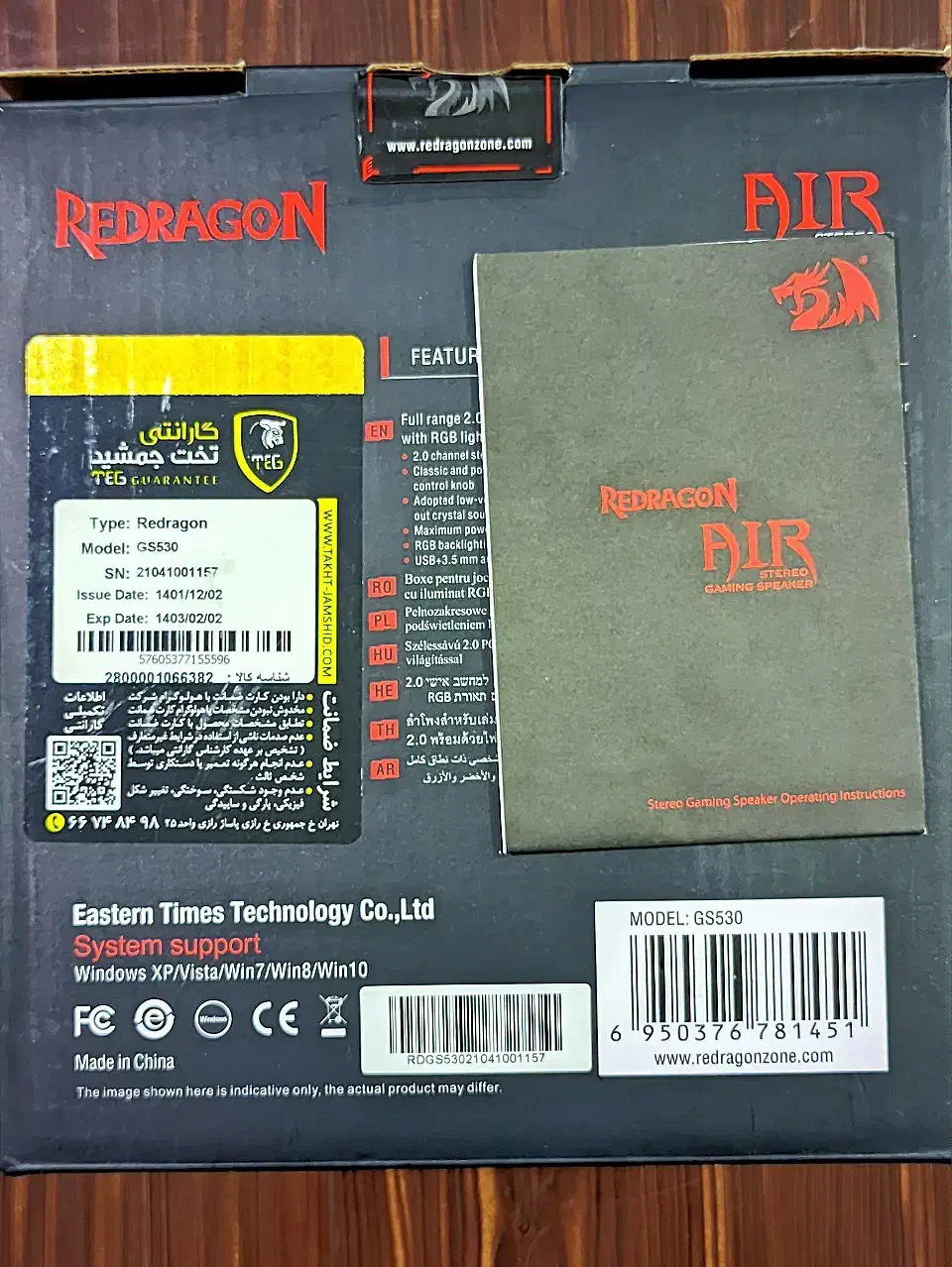 اسپیکر گیمینگ ردراگون|قطعات و لوازم جانبی رایانه|پاکدشت, پاکدشت (مامازند)|دیوار