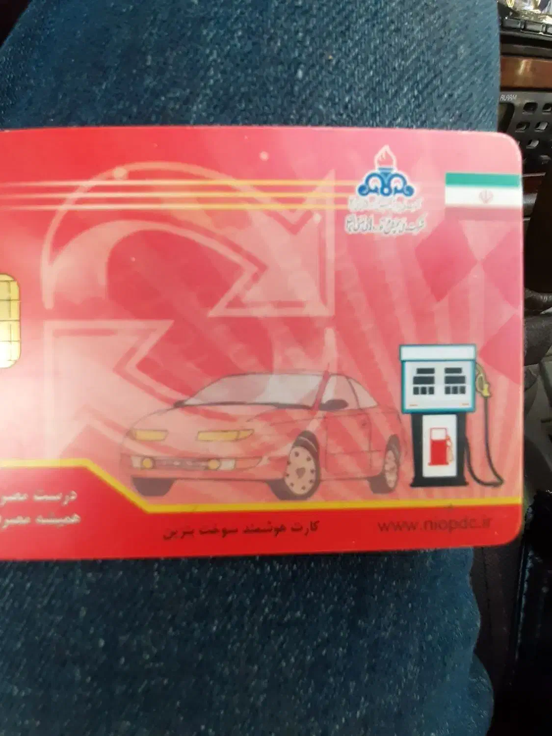 کارت سوخت پیدا کردم|اشیا|زنجان, |دیوار