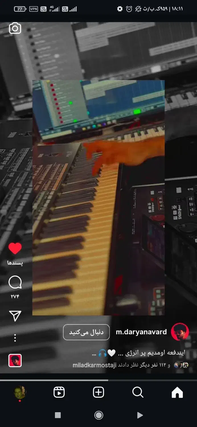 فروش برنامه ساز ارگ korg pa700|پیانو، کیبورد، آکاردئون|شیراز, ارم|دیوار