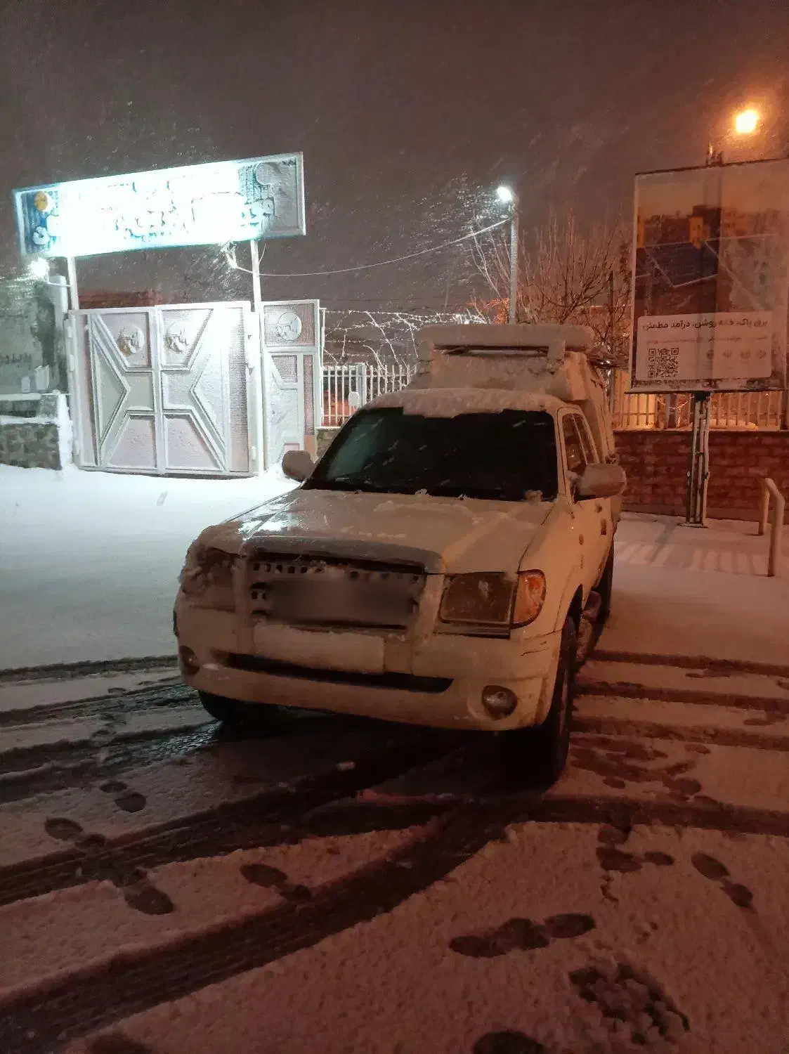 کاپرا اداره برق|خودرو سواری و وانت|سنندج, |دیوار