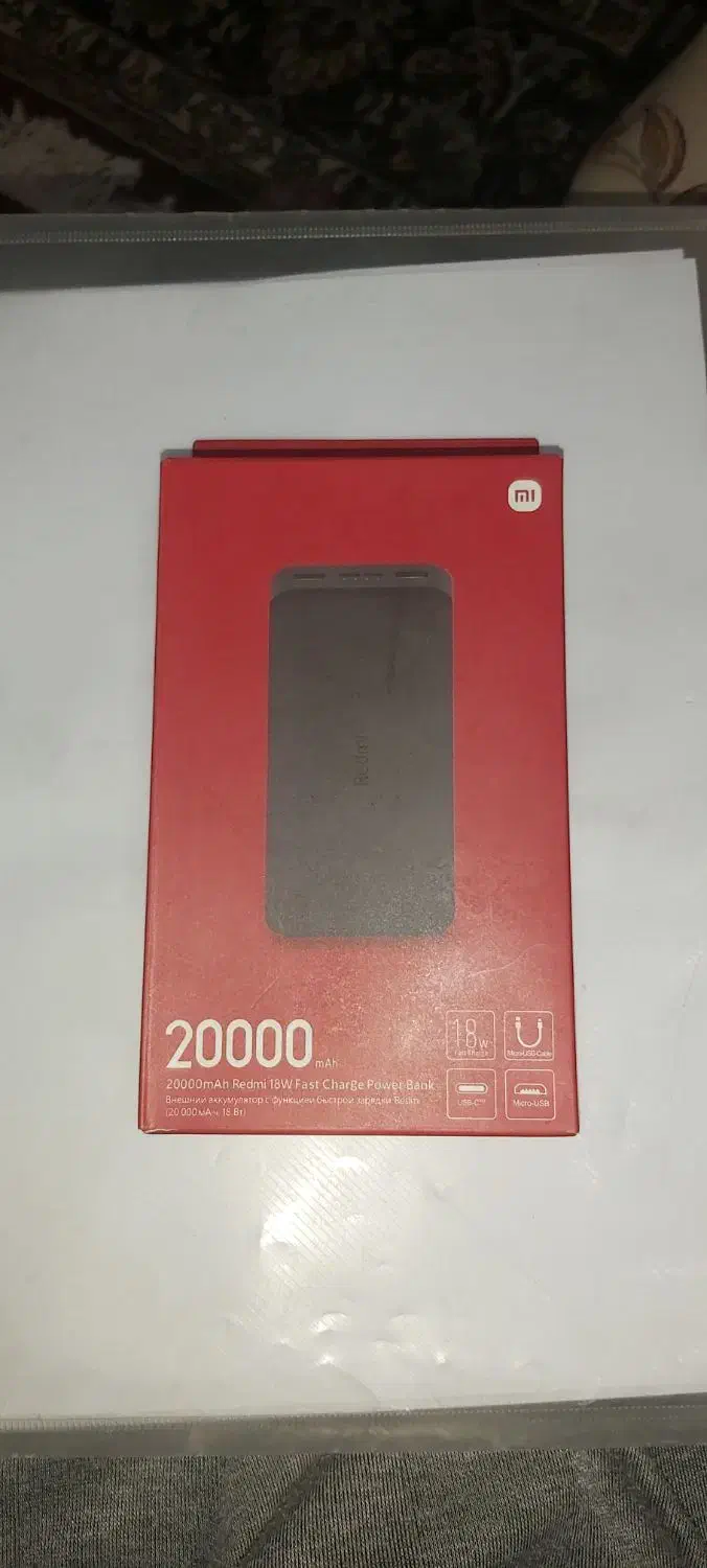 پاور بانک|لوازم جانبی موبایل و تبلت|سبزوار, جوادیه شرقی|دیوار