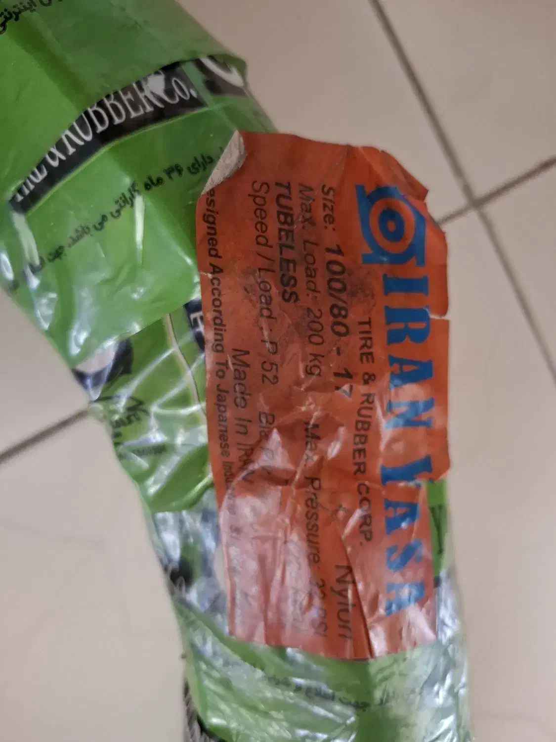 لاستیک جلوی پالس و اپاچی|قطعات یدکی و لوازم جانبی|اندیشه, اندیشه فاز ۲|دیوار