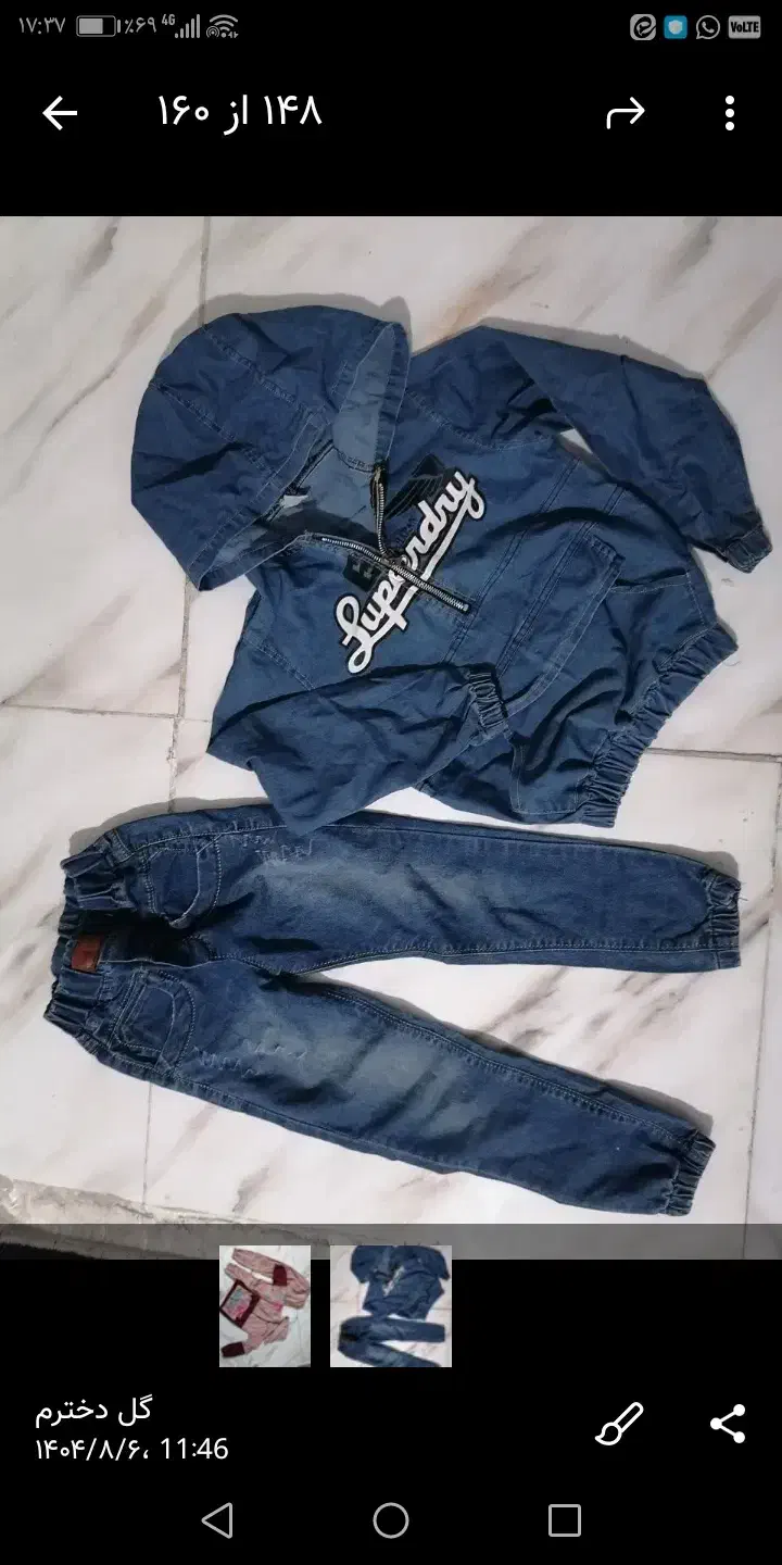 لباس جین دخترانه|کفش و لباس بچه|شیراز, جوادیه|دیوار