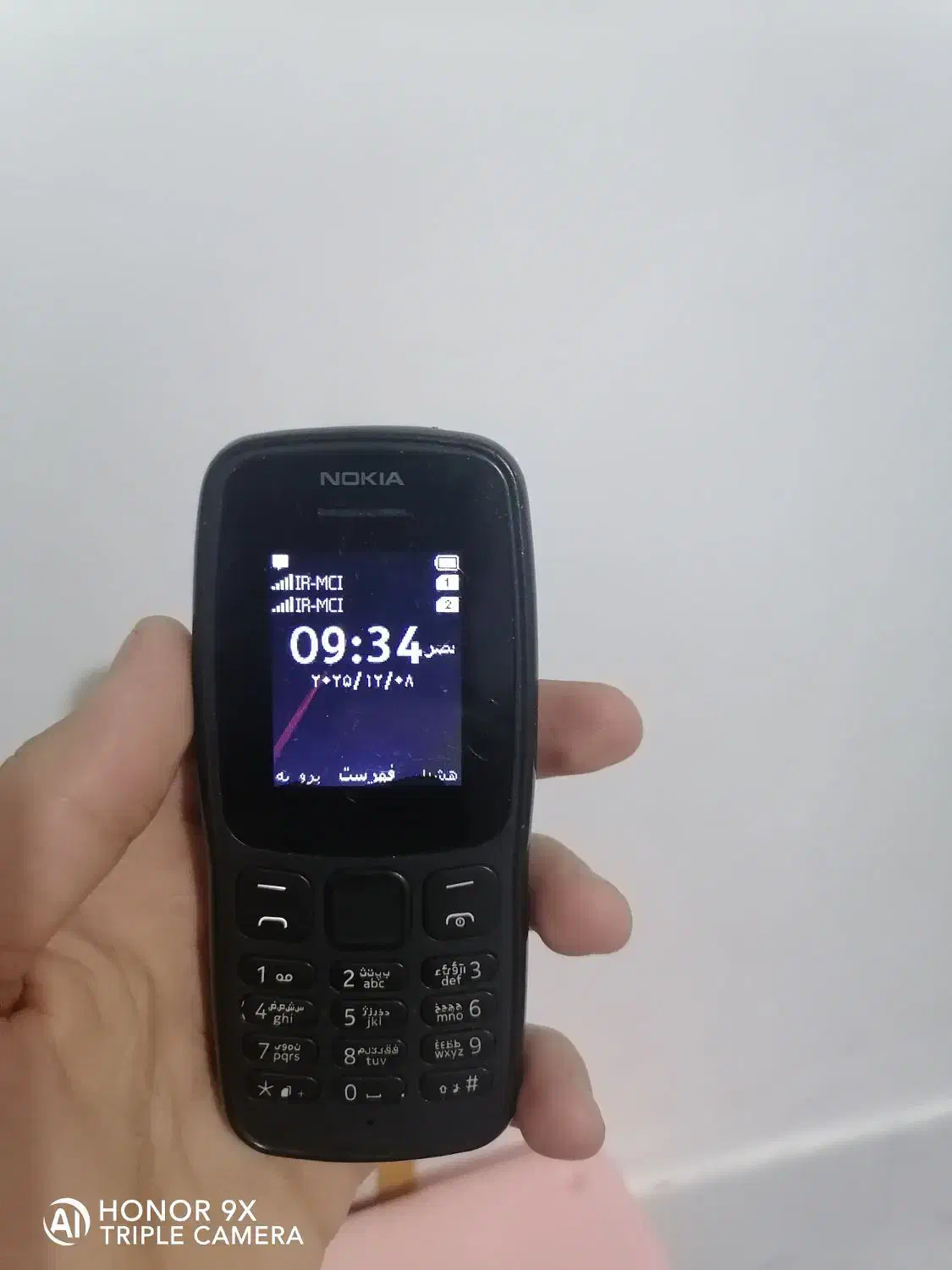 گوشی نوکیا|موبایل|باغ بهادران, |دیوار