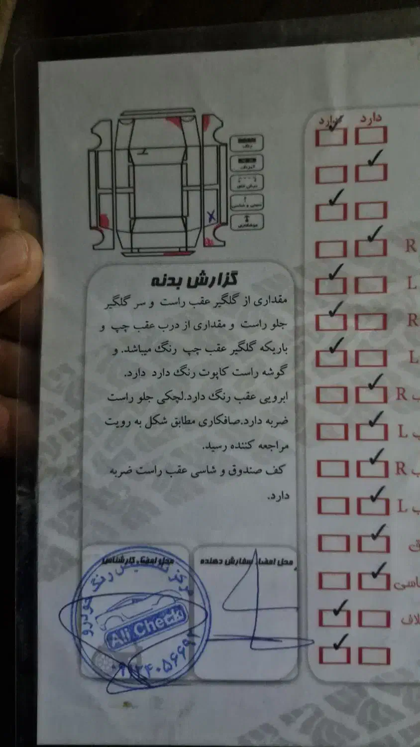 پژو فروشی مدل ۹۳ داشپرت جدید|خودرو سواری و وانت|شاهین دژ, |دیوار