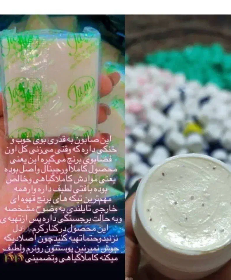 کرم وی ای پی اصل صابون برنج تایلندی|آرایشی، بهداشتی، درمانی|بندرعباس, |دیوار