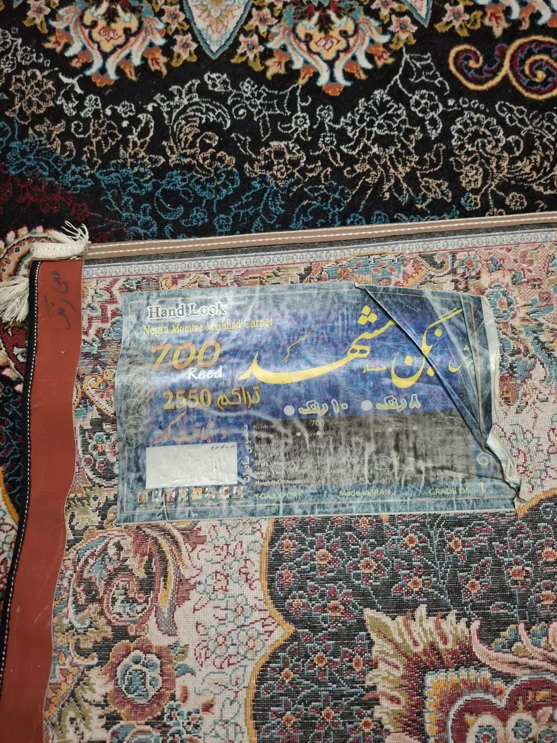 فرش ۶ متری  نگین مشهد۷۰۰ شانه تراکم ۲۵۵۰|فرش|قم, انصار‌الحسین|دیوار