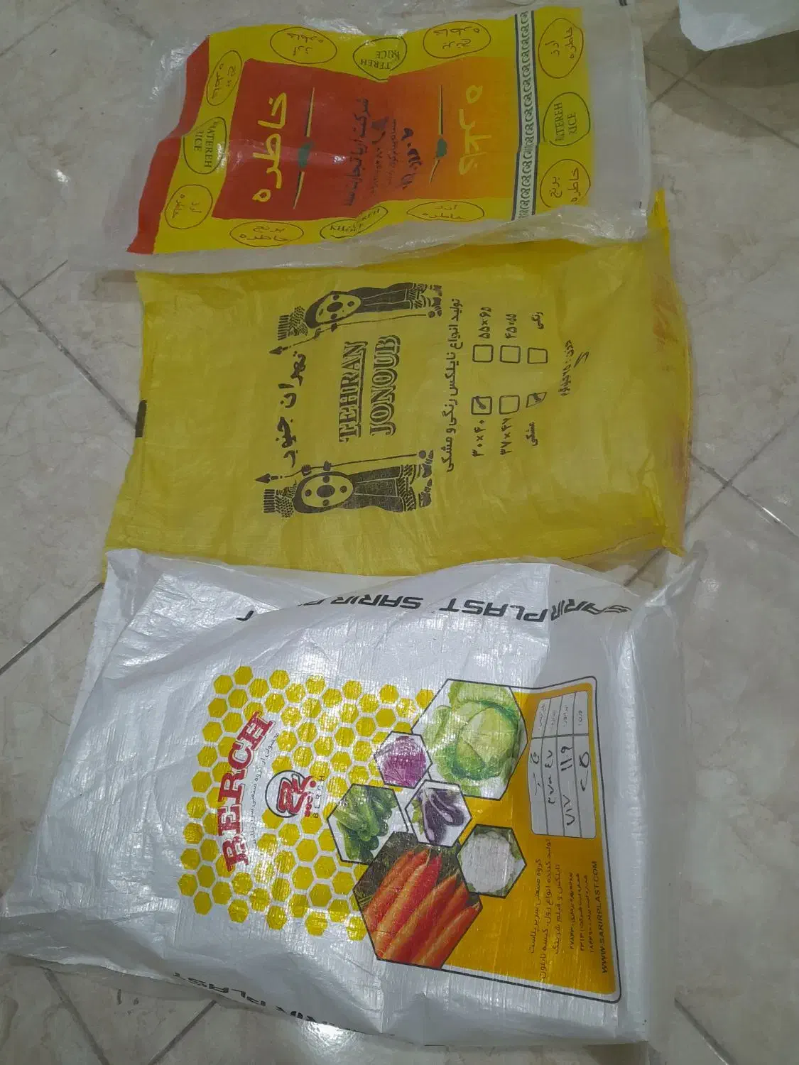 کیسه ۲۵ کیلویی|فروشگاه و مغازه|رامهرمز, |دیوار