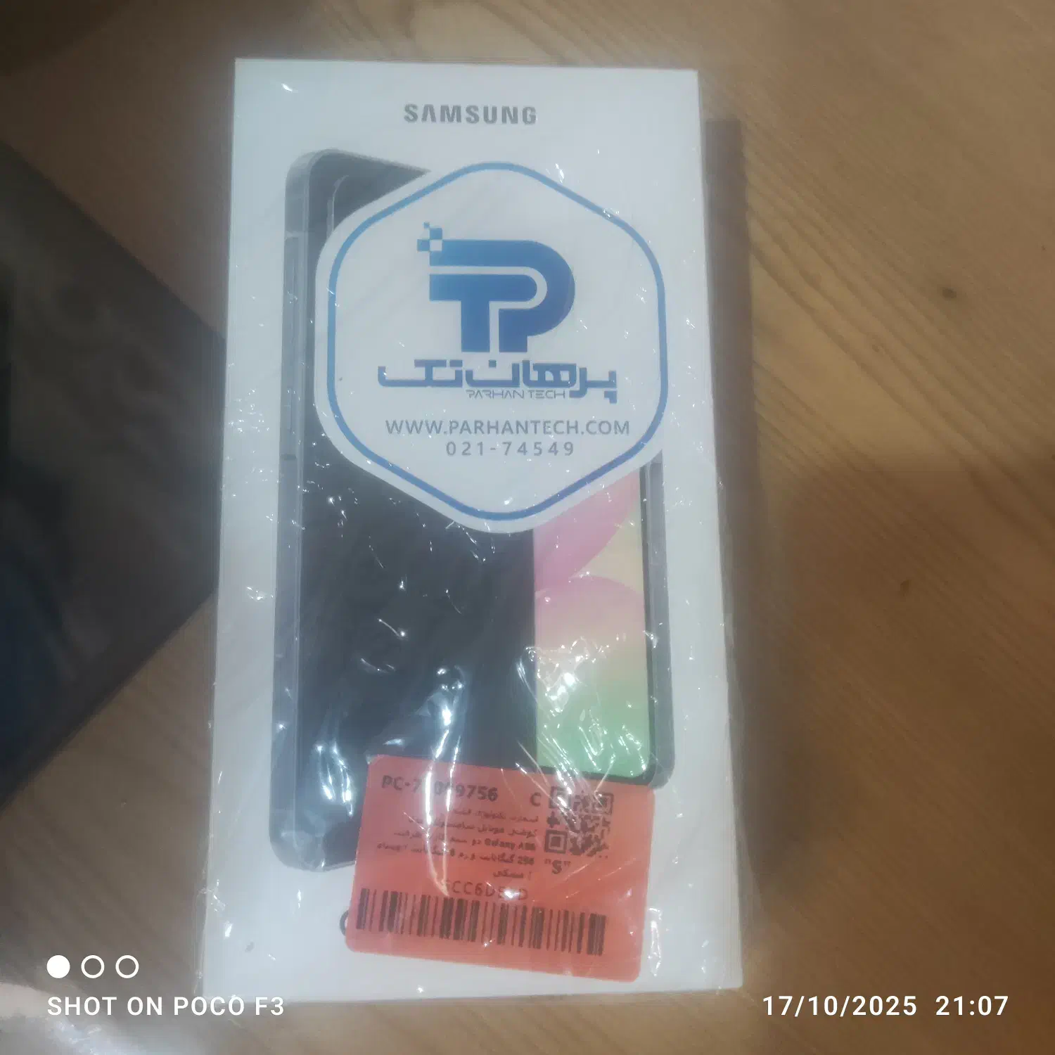 گوشی a56|موبایل|شهریار, شهریار|دیوار