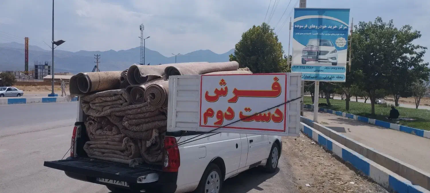 فرش دسته دوم ۱۲۰۰شانه ۷۰۰شانه ۵۰۰شانه|فرش|لردگان, |دیوار