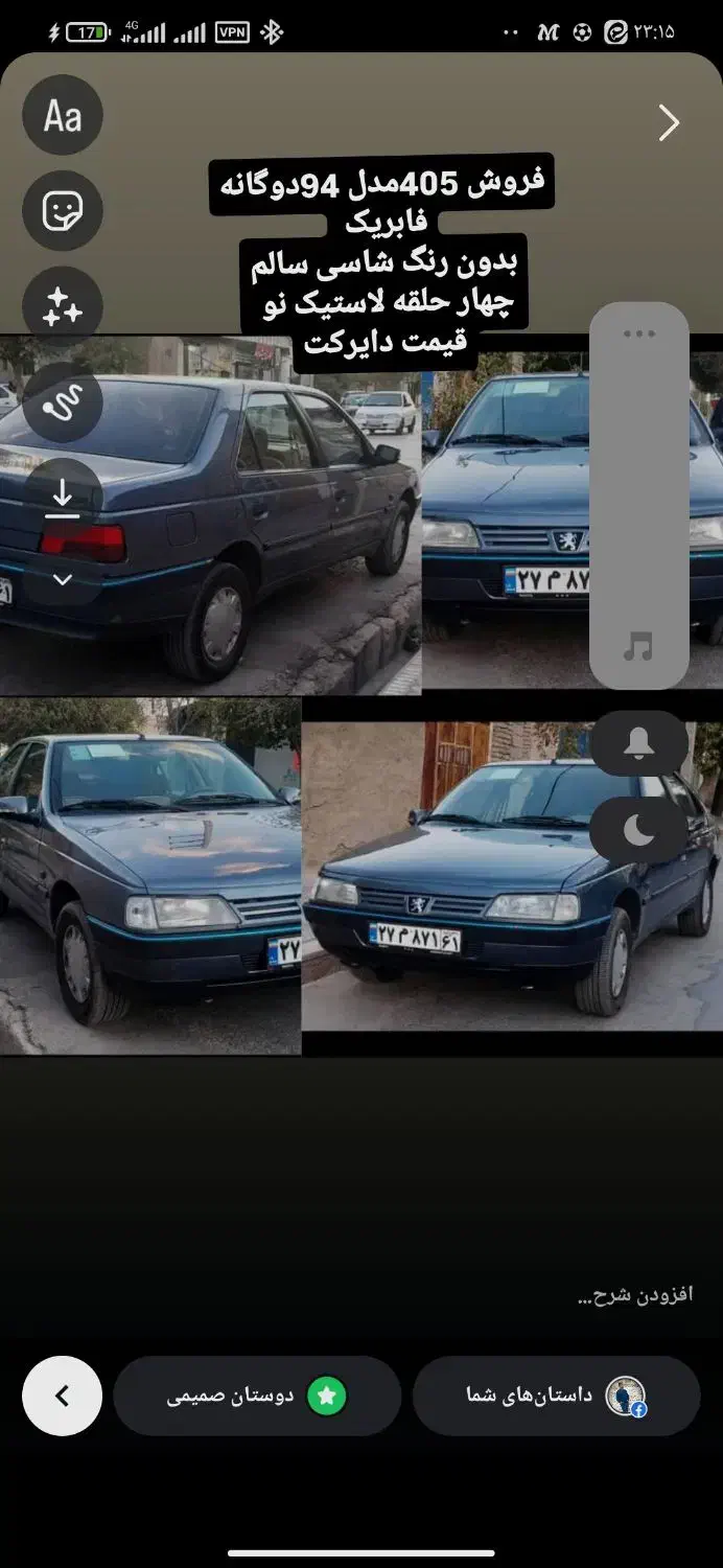 فروش ماشین|خودرو سواری و وانت|نیریز, |دیوار