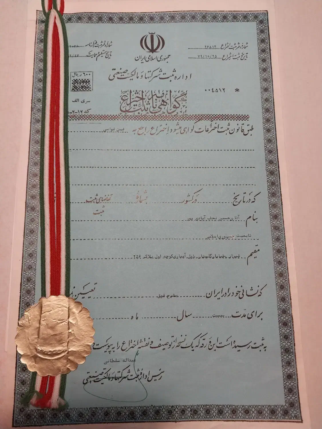 نیازمند همکاری اقتصادی با ضمانت چک صیادی و تضمینی|خدمات مالی، حسابداری، بیمه|شیراز, ارم|دیوار