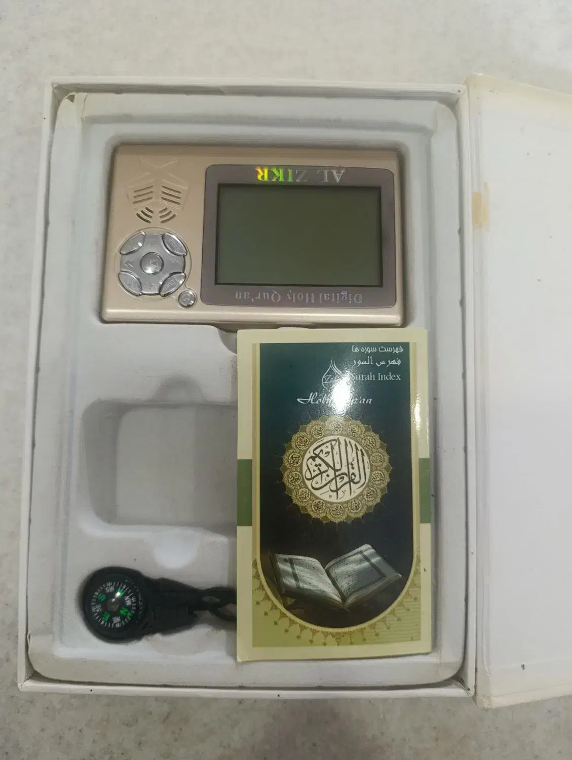 پخش کننده قرآن و مفاتیح و صحیفه سجادیه|پخش‌کننده همراه|قم, شاه سید علی|دیوار