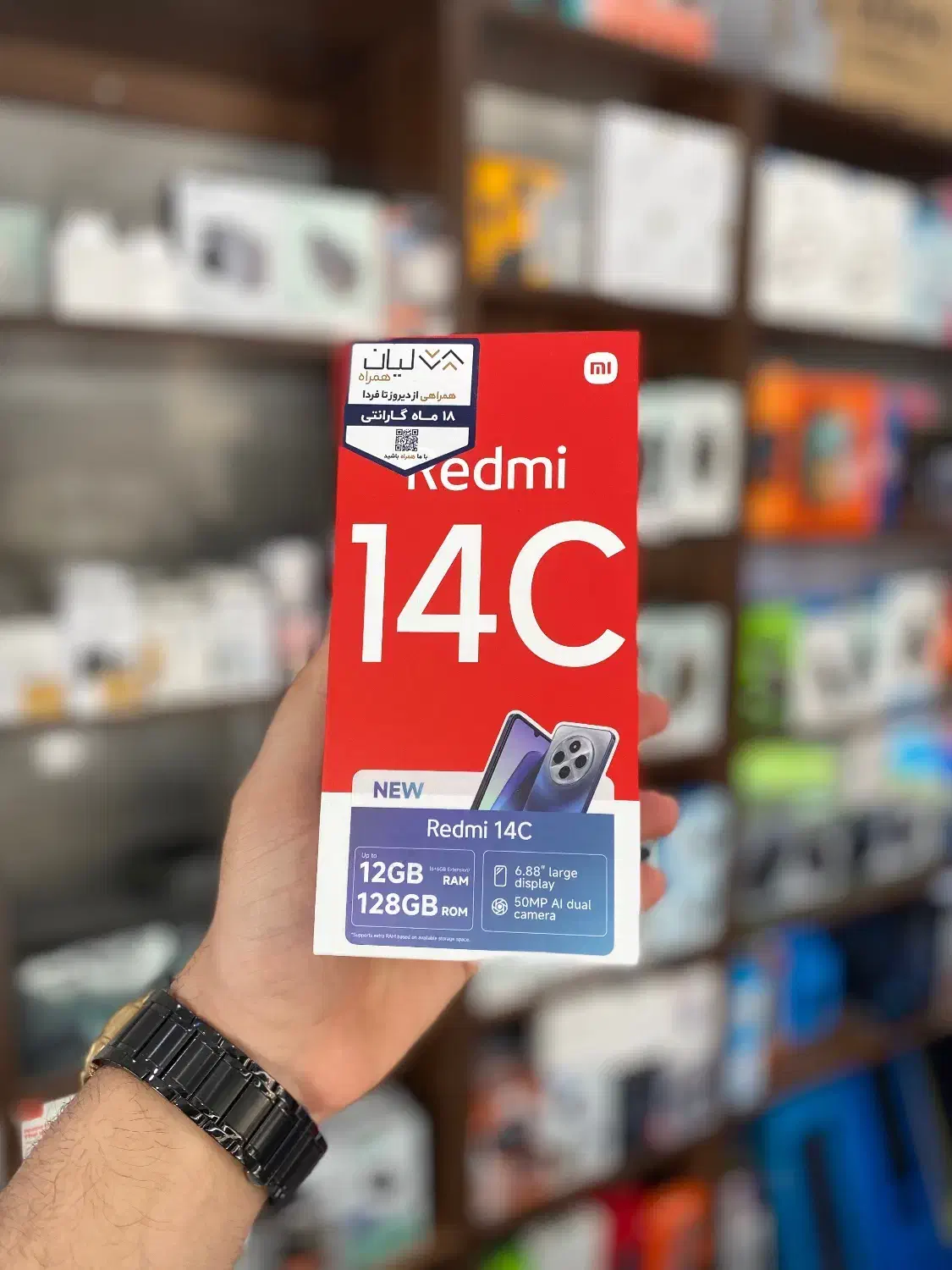 فروش اقساطی موبایل Redmi 14c|موبایل|بندر ماهشهر, |دیوار