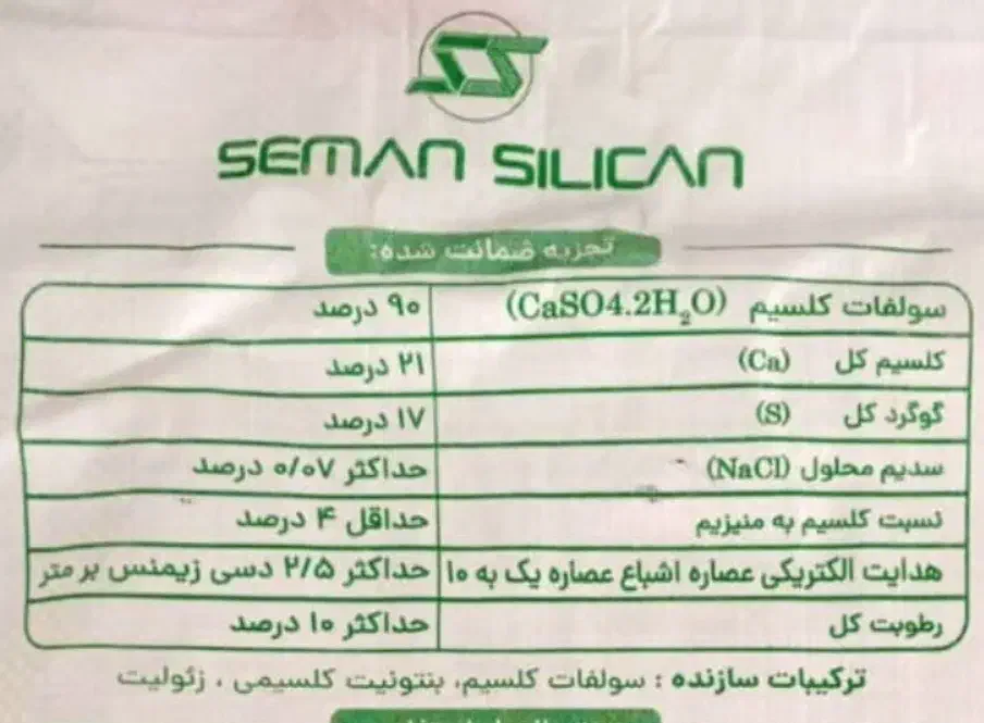 کود پاییزه باغات|خدمات باغبانی و درختکاری|بوکان, |دیوار