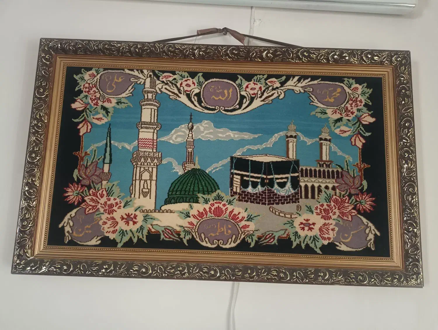 قاب فرش دستباف مکه و مدینه و پنج تن علیهم السلام|تابلو فرش|تهران, شهرک شهید رجایی (کوی نوبنیاد)|دیوار