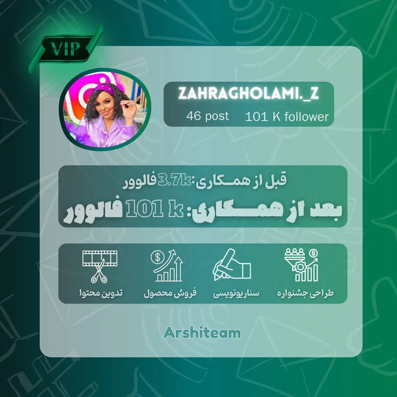 تولیدمحتوا/ادمین اینستاگرام/فیلمبرداری و عکاسی|خدمات رایانه‌ای و موبایل|زنجان, |دیوار
