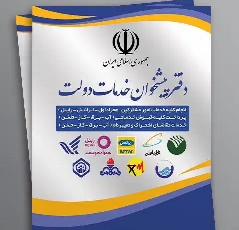 استخدام نیرو خانم در پیشخوان|استخدام اداری و مدیریت|اهواز, شهرک برق|دیوار