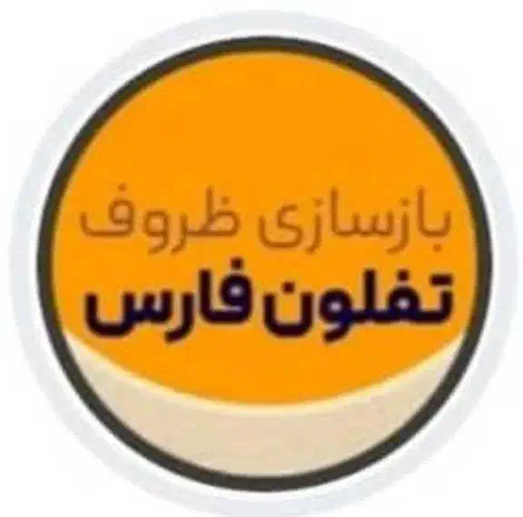بازسازی ظروف ورنگ آمیزی و گرانیت انواع قطعات صنعتی|خدمات پیشه و مهارت|شیراز, علی آباد|دیوار