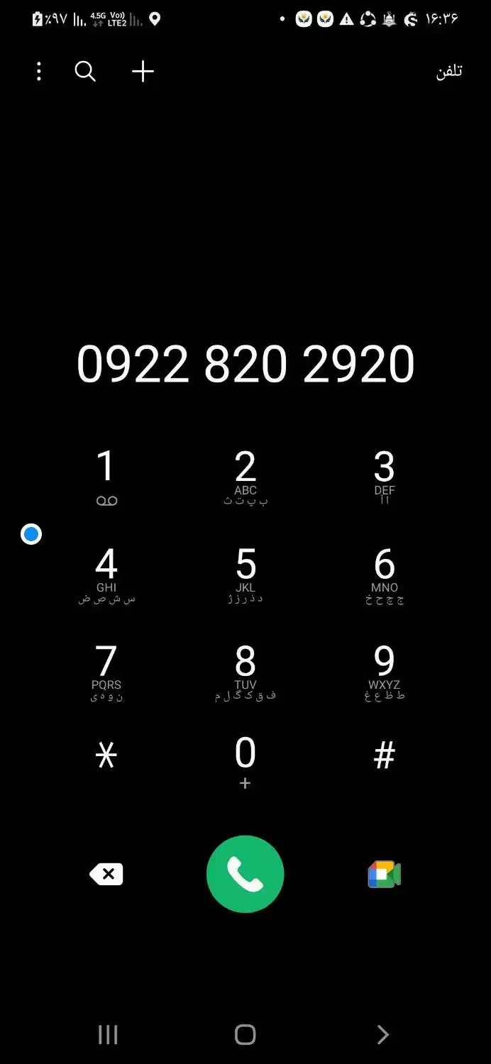 خط همراه رایتل|سیم‌کارت|فاضل آباد, |دیوار