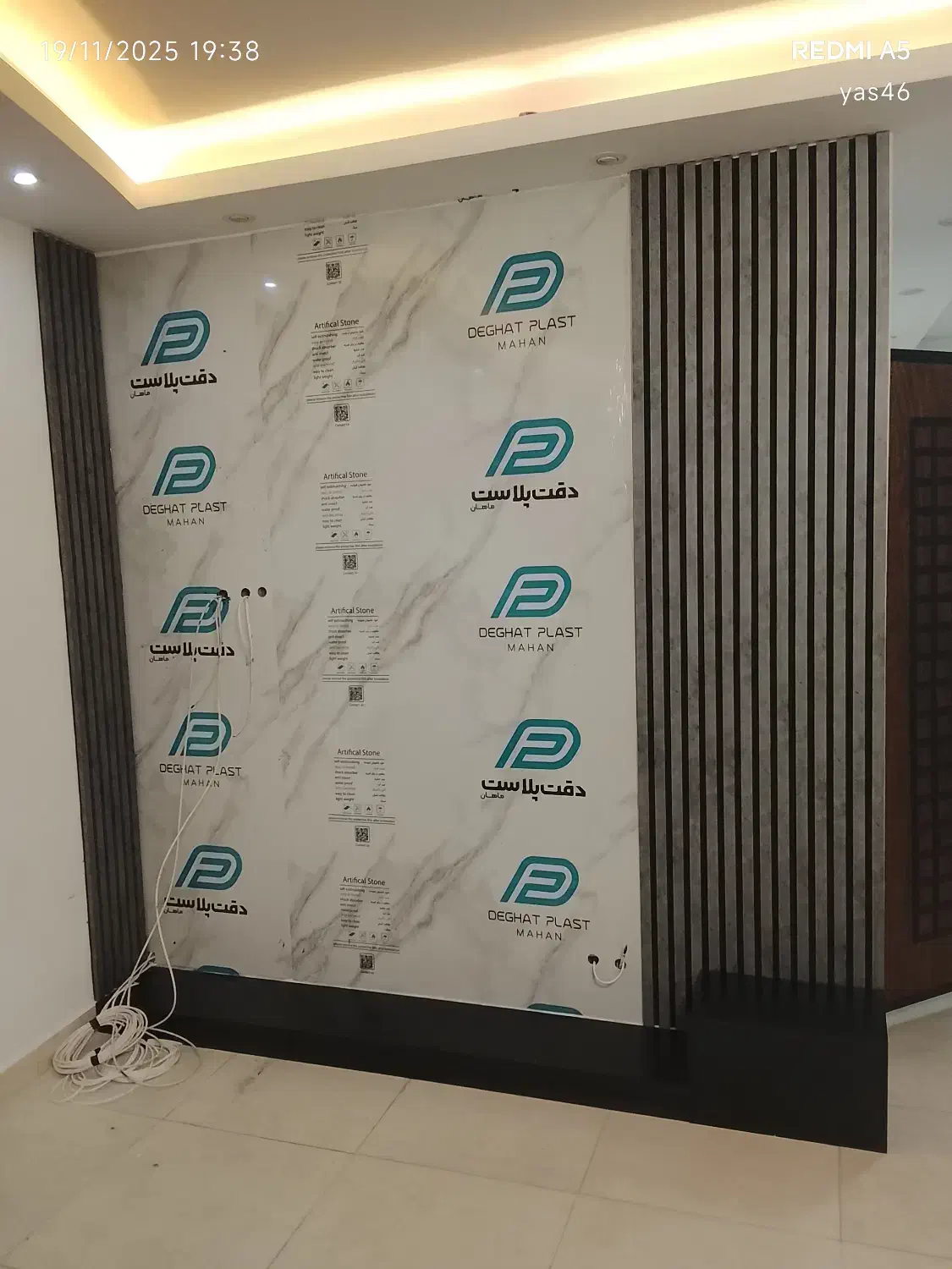 ترمو وال و تی وی وال|میز تلویزیون|رشت, آزادگان|دیوار